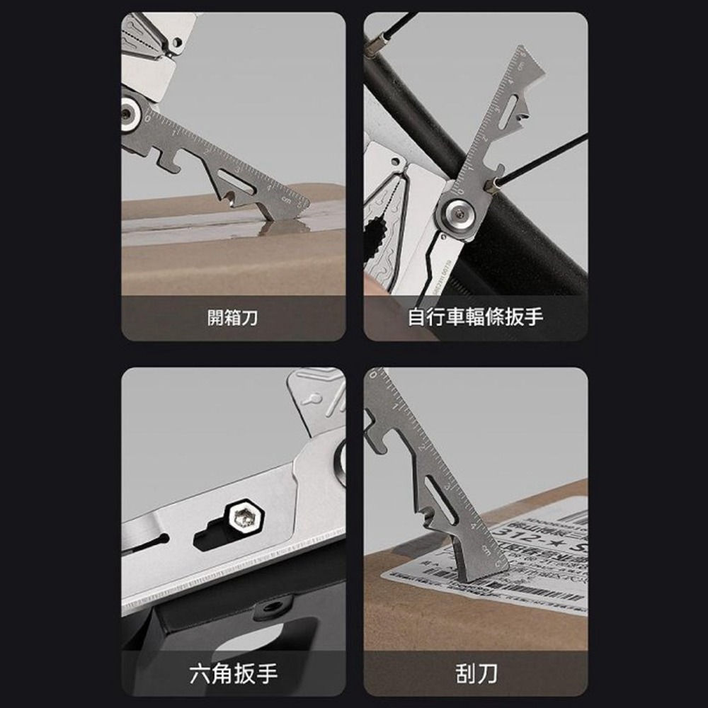 納拓 銀翼EDC工具 14合一多功能工具-細節圖8