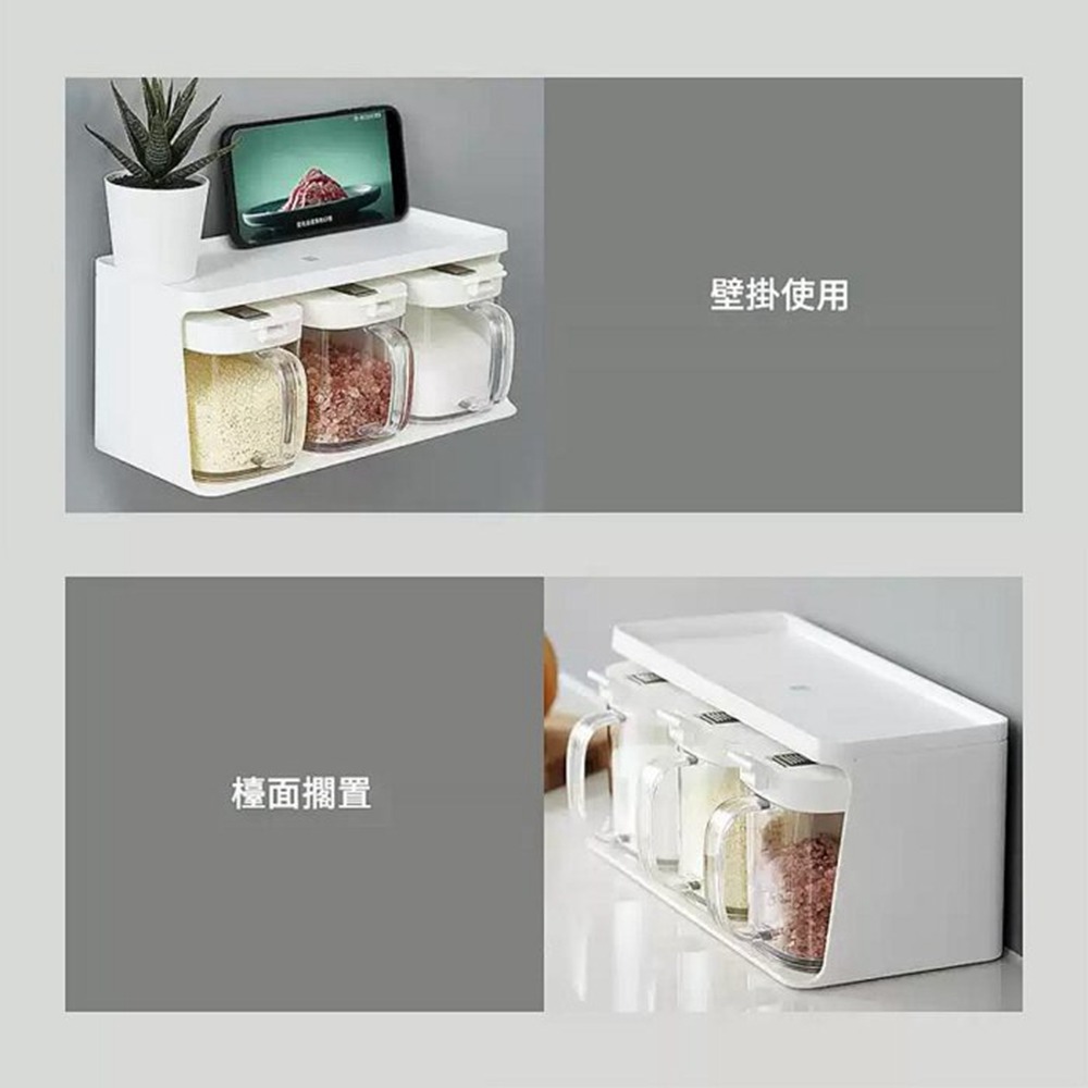 火候 自動調味料盒組 調味瓶4件式 壁掛式 免打孔 調味罐 家用組合裝-細節圖2