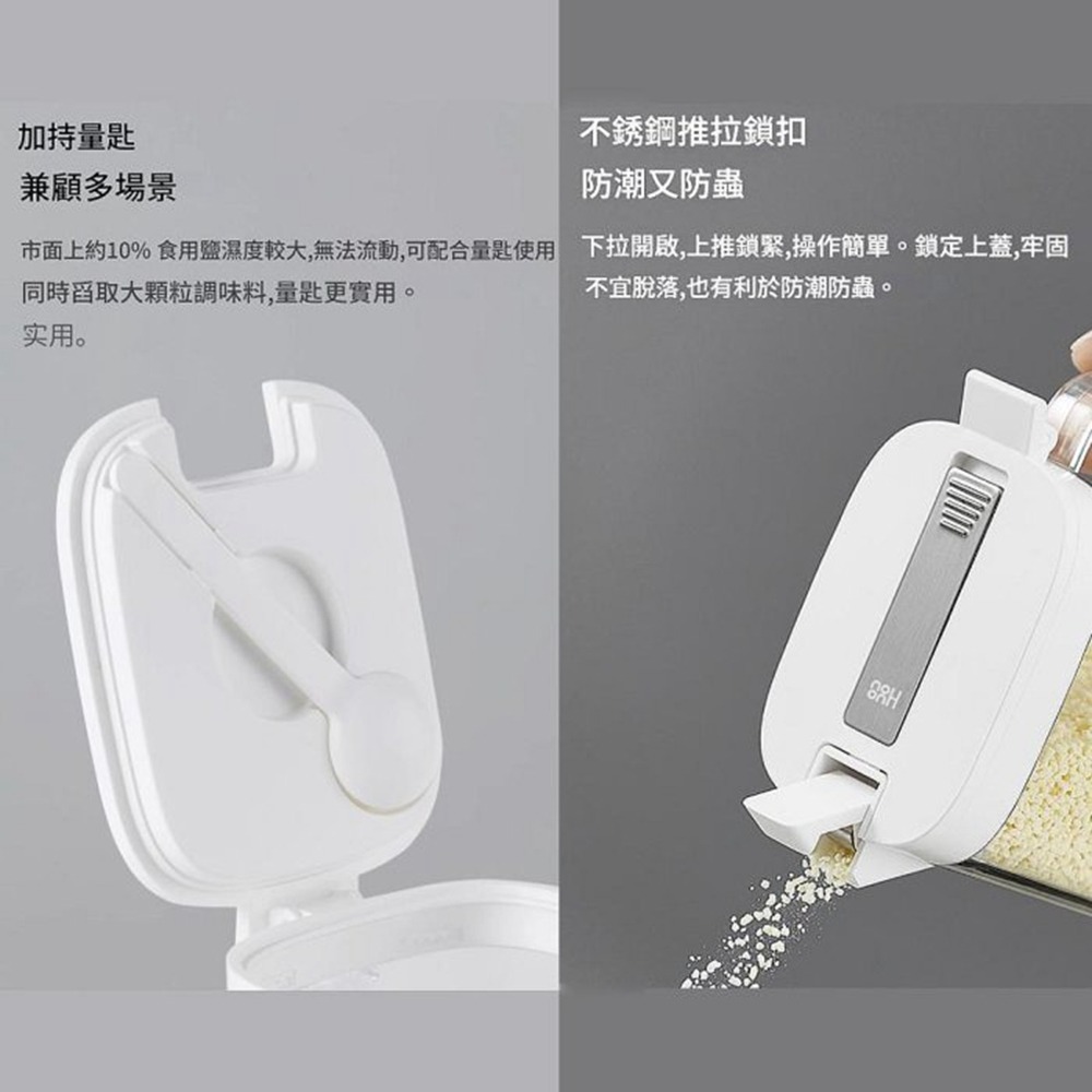 火候 自動調味料盒組 調味瓶4件式 壁掛式 免打孔 調味罐 家用組合裝-細節圖4