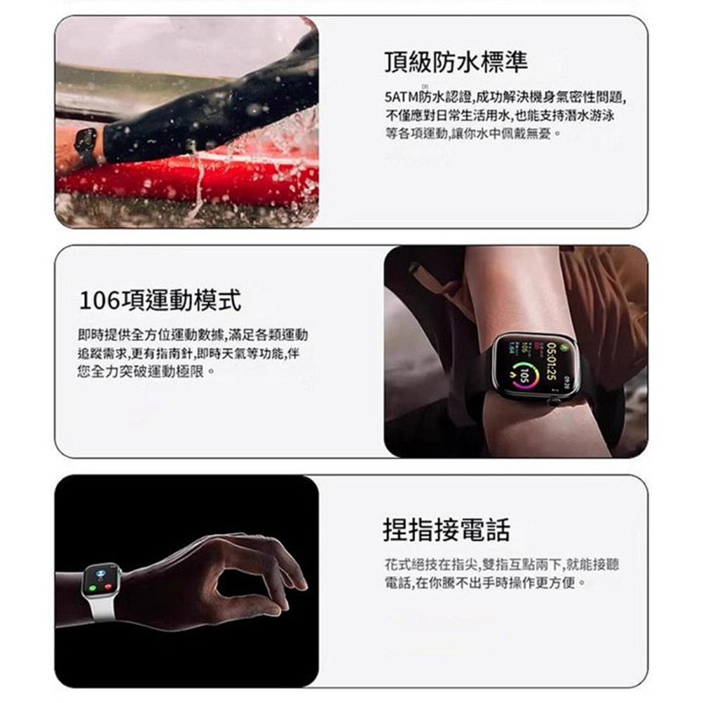 S10 頂配版智慧藍牙手錶 藍牙電話 運動手環 防水手錶 情侶手錶-細節圖2