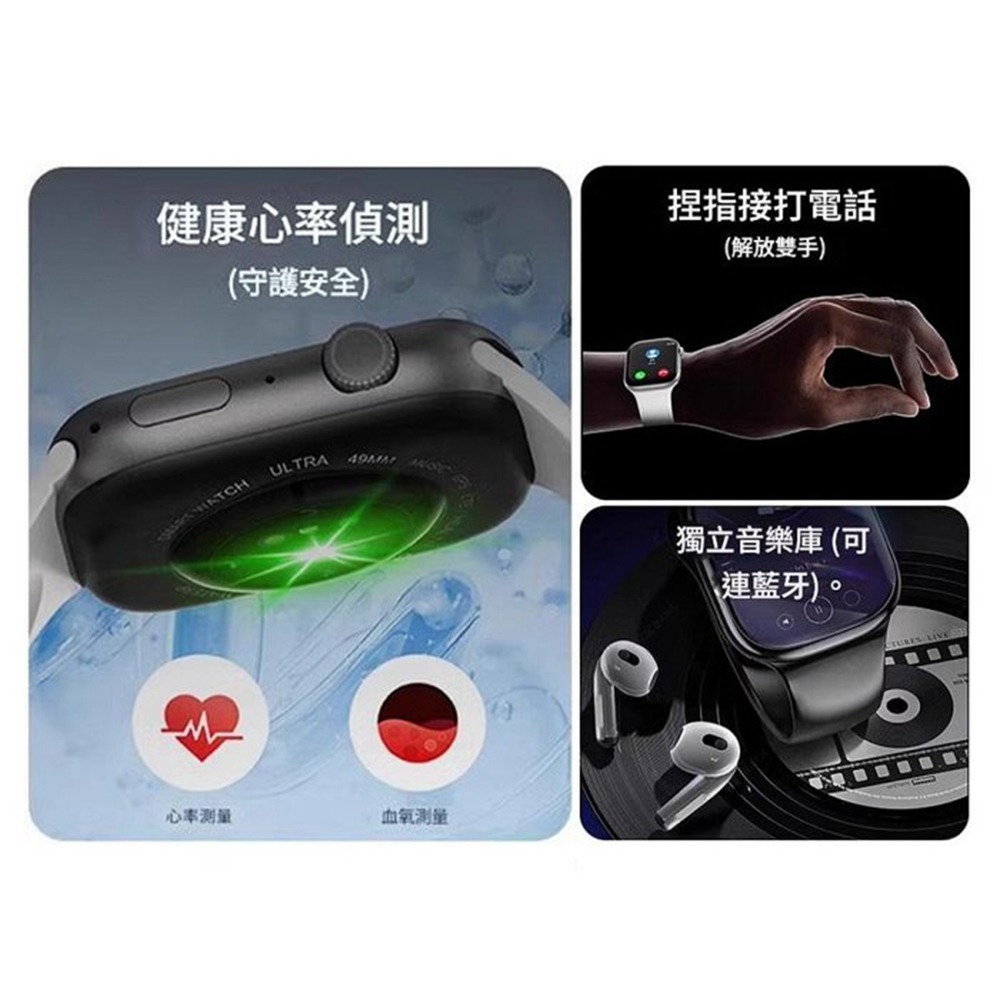 S10 頂配版智慧藍牙手錶 藍牙電話 運動手環 防水手錶 情侶手錶-細節圖3