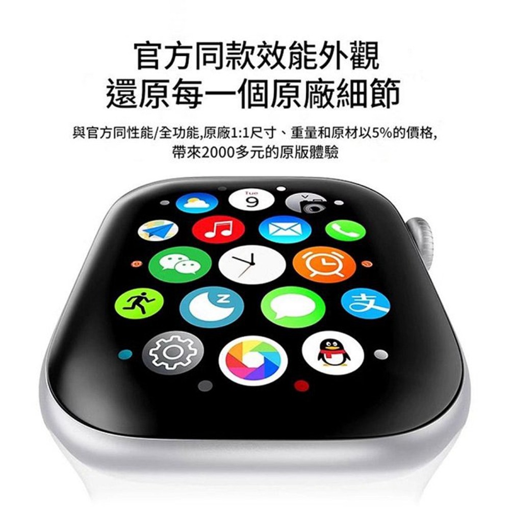 S10 頂配版智慧藍牙手錶 藍牙電話 運動手環 防水手錶 情侶手錶-細節圖6