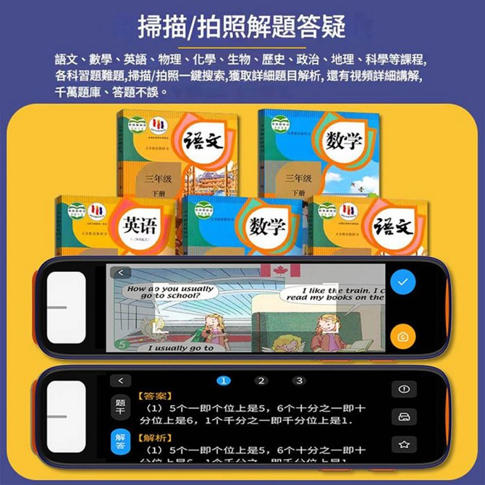 YOGEMDI SD08pro 智能翻譯筆 全科通用 離線款 國小中高中通用 掃讀筆 學生專用字典筆-細節圖2