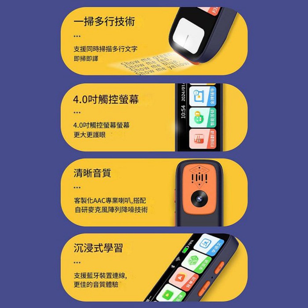 YOGEMDI SD08pro 智能翻譯筆 全科通用 離線款 國小中高中通用 掃讀筆 學生專用字典筆-細節圖7
