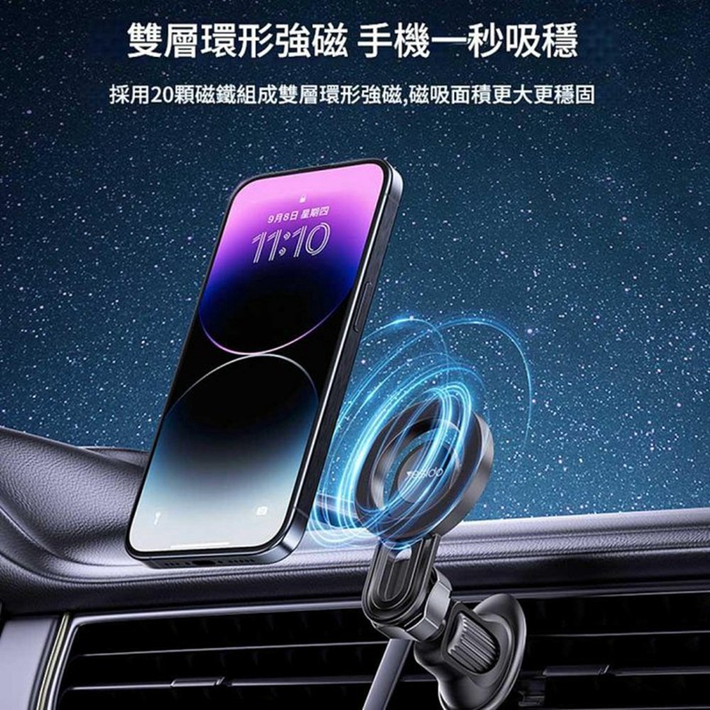 yesido 磁吸手機支架 汽車出風口 多功能旋轉強磁 車用手機支架-細節圖3