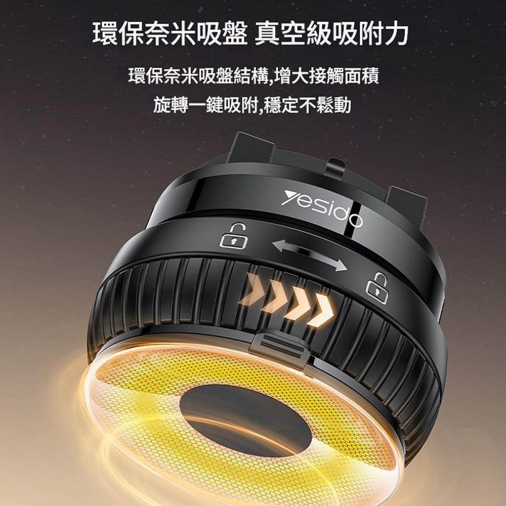 yesido 懶人支架 360旋轉 車用中控台 吸盤式 多功能手機支架-細節圖5