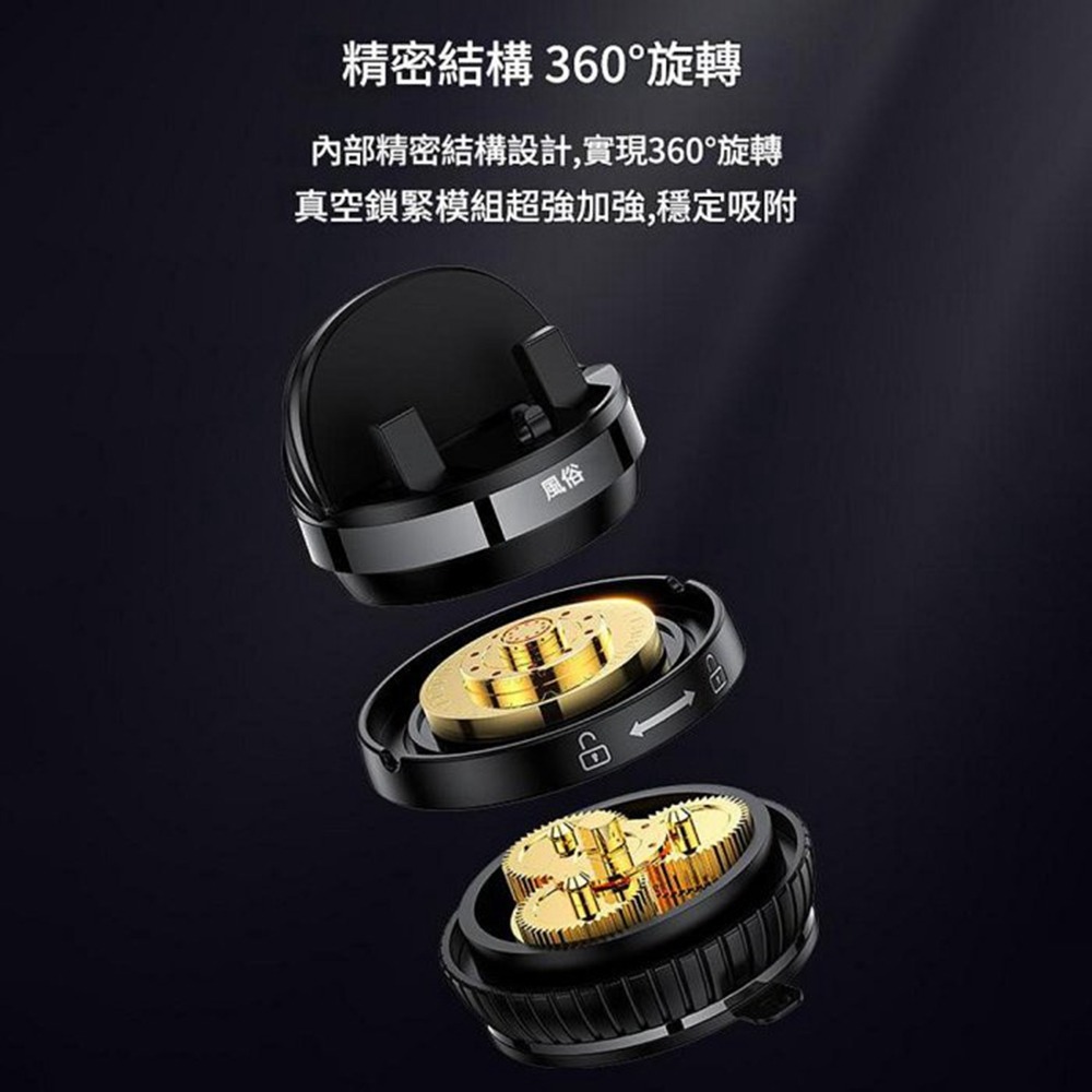 yesido 懶人支架 360旋轉 車用中控台 吸盤式 多功能手機支架-細節圖7