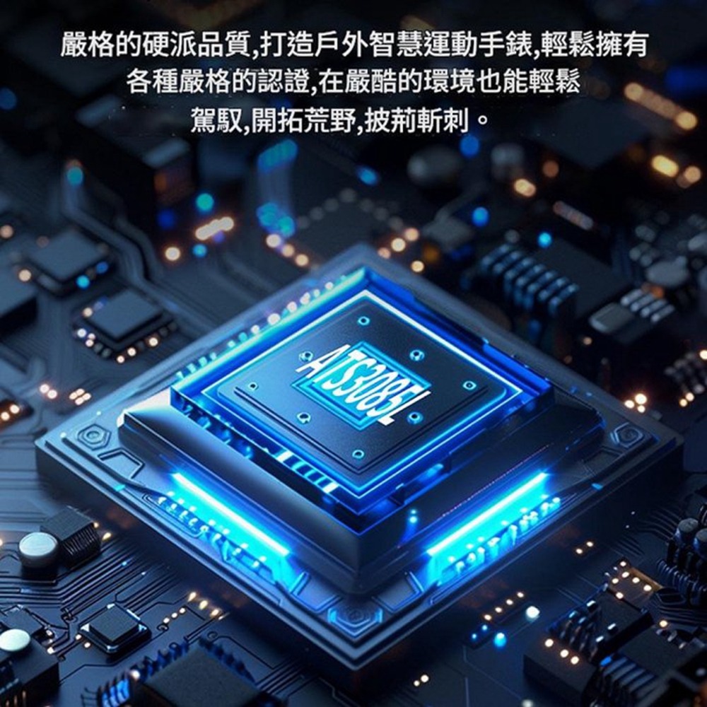 【MIVSEN】K67智慧藍牙手錶 AMOLED 常亮屏幕 LED手電筒 GPS 戶外運動手錶-細節圖5