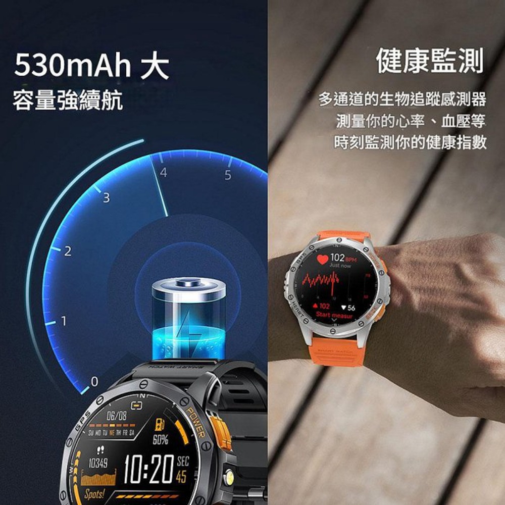 【MIVSEN】K67智慧藍牙手錶 AMOLED 常亮屏幕 LED手電筒 GPS 戶外運動手錶-細節圖7