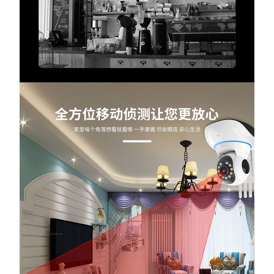 無線wifi攝影機遠端監控手機室內360度旋轉監視器家用安防監控-細節圖4