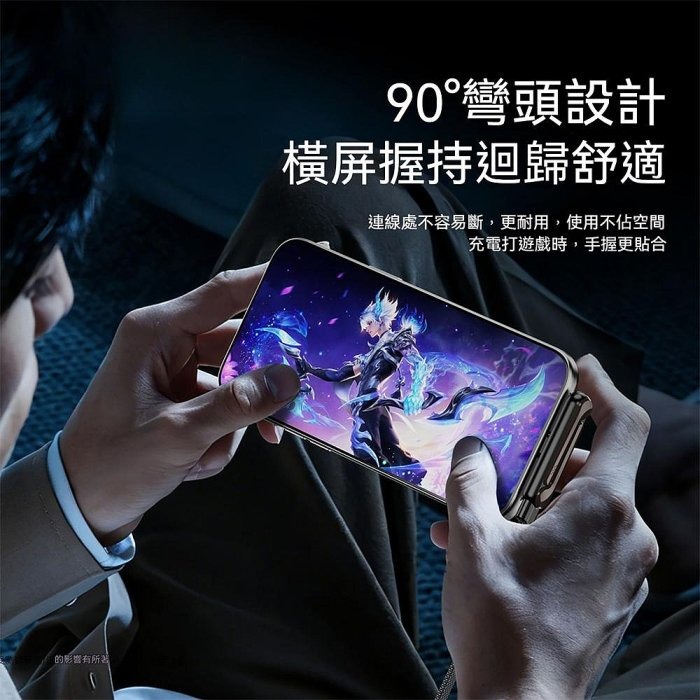 支架充電一體線 240w高速充電線手機支架 四合一充電線 彈簧充電線 手機通用充電線 傳輸線-細節圖2