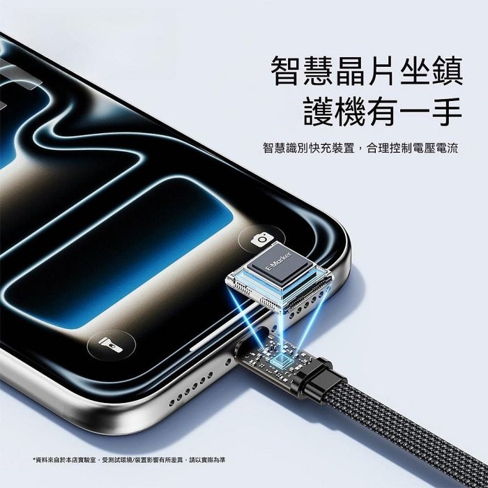 支架充電一體線 240w高速充電線手機支架 四合一充電線 彈簧充電線 手機通用充電線 傳輸線-細節圖5