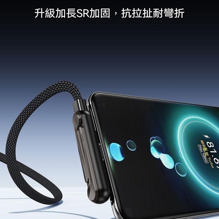 支架充電一體線 240w高速充電線手機支架 四合一充電線 彈簧充電線 手機通用充電線 傳輸線-細節圖7