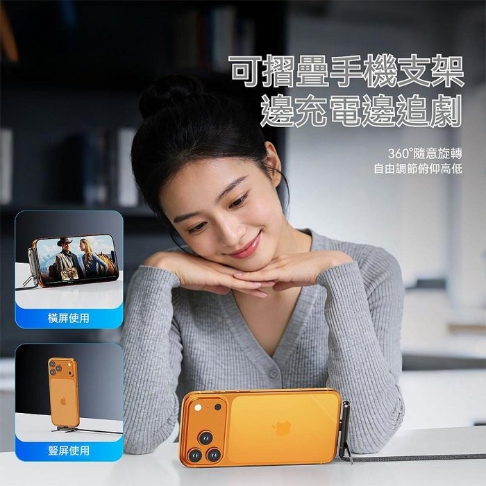支架充電一體線 240w高速充電線手機支架 四合一充電線 彈簧充電線 手機通用充電線 傳輸線-細節圖8