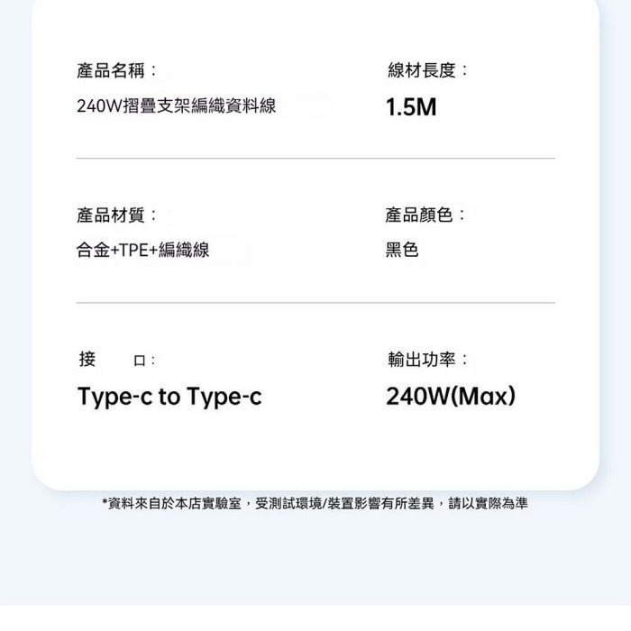支架充電一體線 240w高速充電線手機支架 四合一充電線 彈簧充電線 手機通用充電線 傳輸線-細節圖11