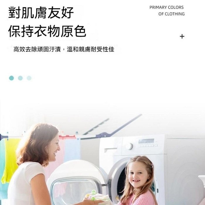 日本熱銷 山茶花洗衣凝珠100入 桶裝 五合一洗衣膠球 香氛 洗衣球 洗衣神器 洗衣凝珠 洗衣膠囊 洗衣精-細節圖6