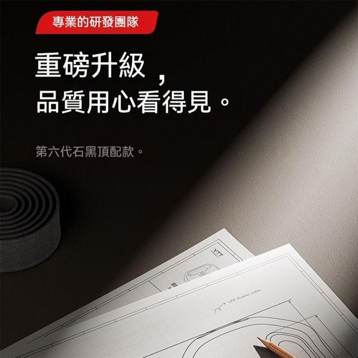 VTT雙筋膜環按摩器 曜石黑 99檔6模式 強勁動力瑜珈環 塑身筋膜槍-細節圖4