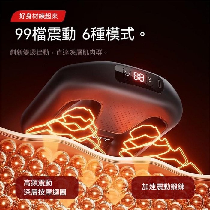 VTT雙筋膜環按摩器 曜石黑 99檔6模式 強勁動力瑜珈環 塑身筋膜槍-細節圖5