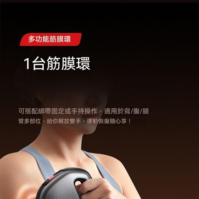 VTT雙筋膜環按摩器 曜石黑 99檔6模式 強勁動力瑜珈環 塑身筋膜槍-細節圖7