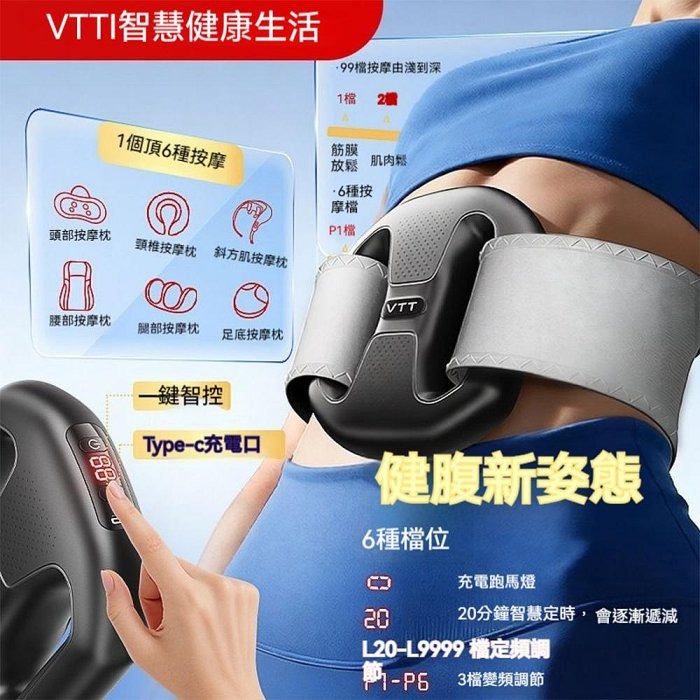 VTT雙筋膜環按摩器 曜石黑 99檔6模式 強勁動力瑜珈環 塑身筋膜槍-細節圖8
