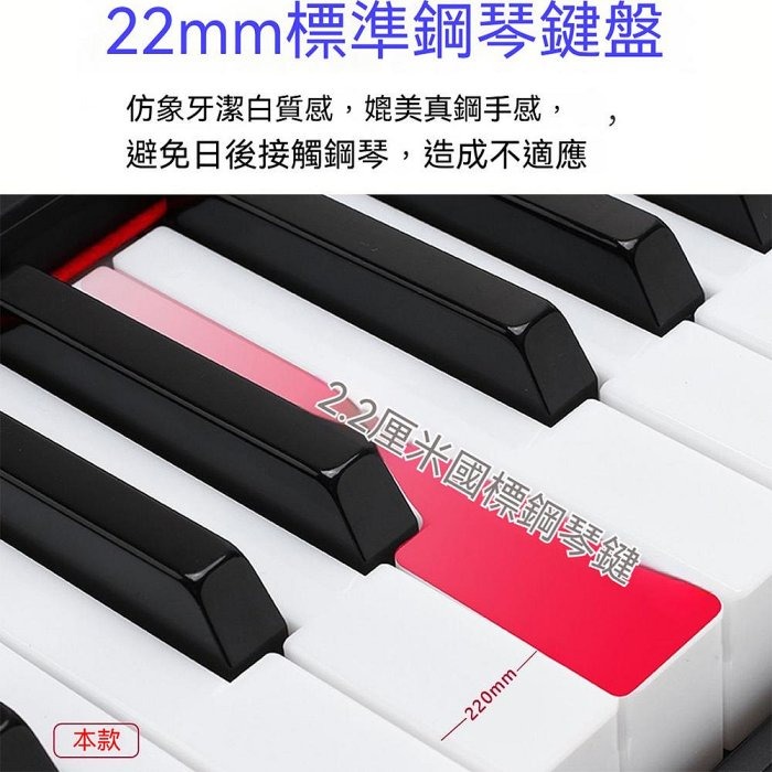 YOGEMDI 25鍵小木琴兒童電子琴 木質電鋼琴便攜式入門鋼琴 實木電子琴 玩具鋼琴-細節圖3