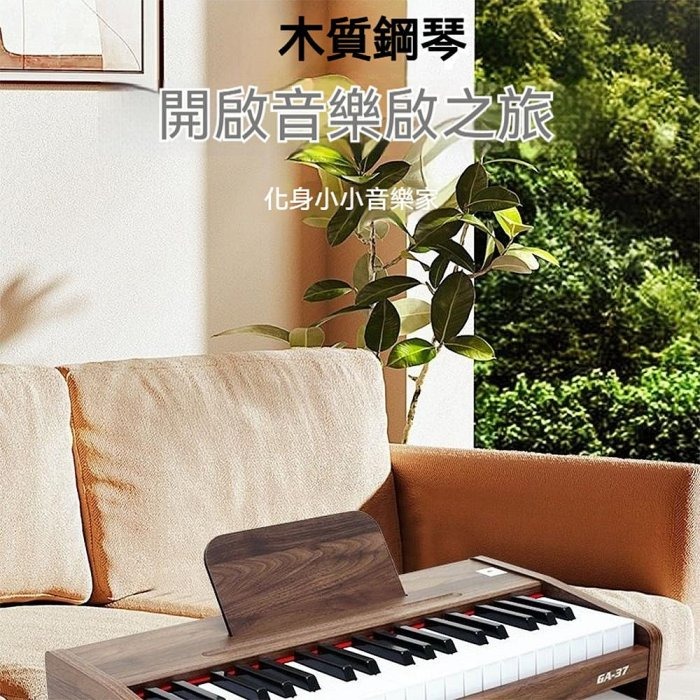 YOGEMDI 25鍵小木琴兒童電子琴 木質電鋼琴便攜式入門鋼琴 實木電子琴 玩具鋼琴-細節圖5