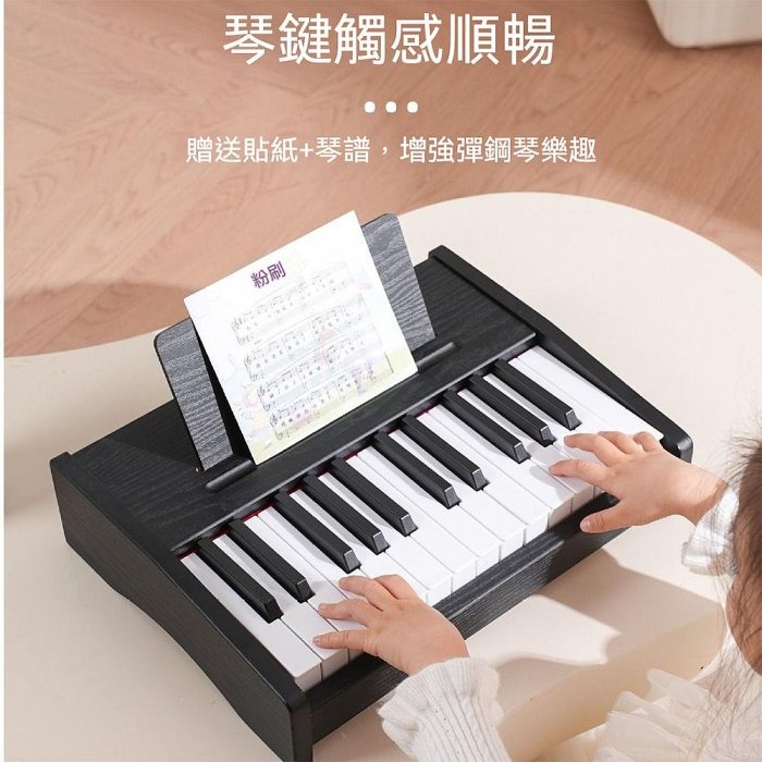 YOGEMDI 25鍵小木琴兒童電子琴 木質電鋼琴便攜式入門鋼琴 實木電子琴 玩具鋼琴-細節圖7