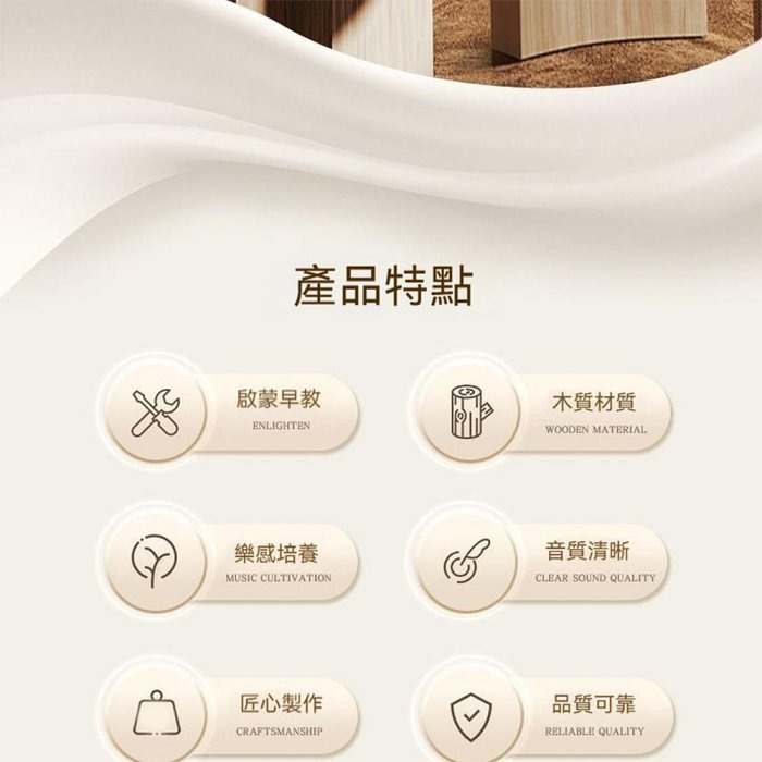 YOGEMDI 25鍵小木琴兒童電子琴 木質電鋼琴便攜式入門鋼琴 實木電子琴 玩具鋼琴-細節圖8