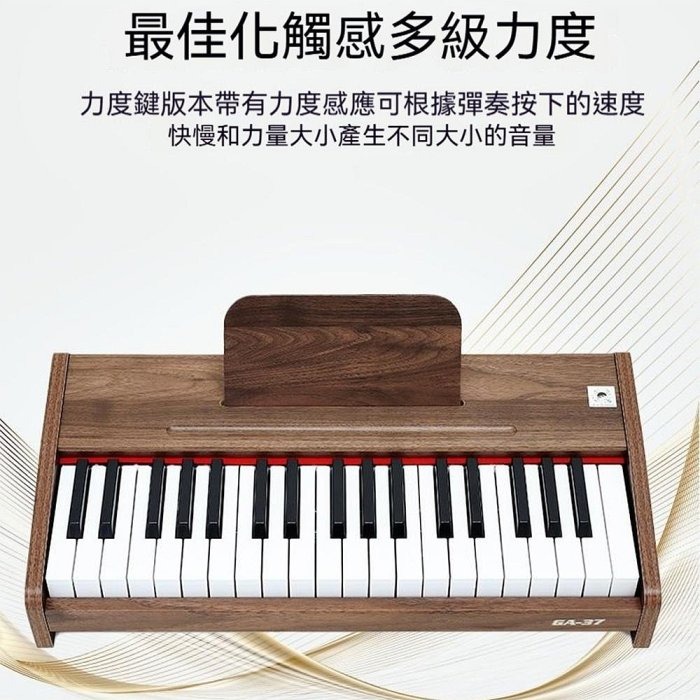 YOGEMDI 25鍵小木琴兒童電子琴 木質電鋼琴便攜式入門鋼琴 實木電子琴 玩具鋼琴-細節圖9