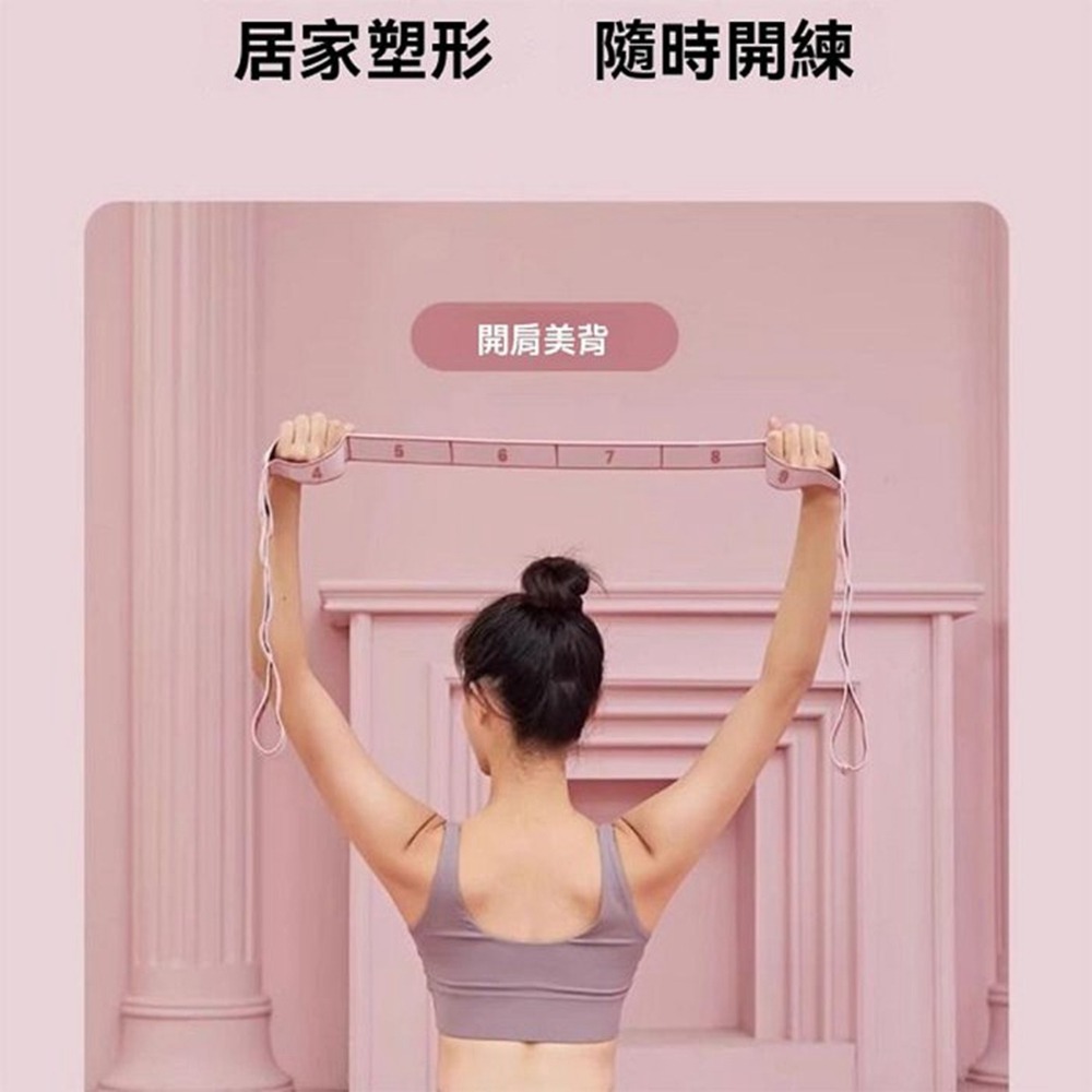 分段數字設計  阻力帶 拉筋帶 舞蹈帶 拉力帶 瑜珈彈力帶 翹臀 瑜珈伸展帶 健身彈力帶 健身阻力帶  加寬加厚-細節圖4