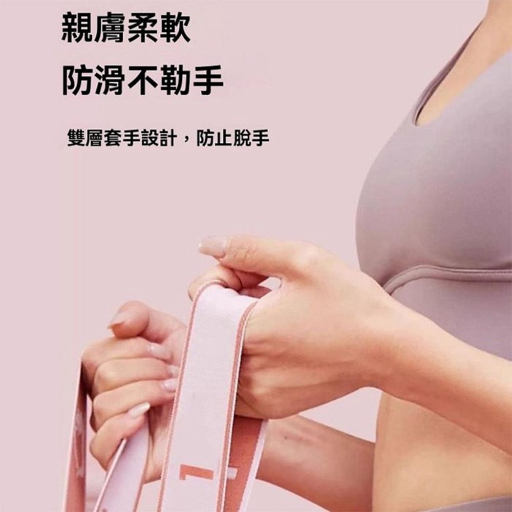 分段數字設計  阻力帶 拉筋帶 舞蹈帶 拉力帶 瑜珈彈力帶 翹臀 瑜珈伸展帶 健身彈力帶 健身阻力帶  加寬加厚-細節圖6