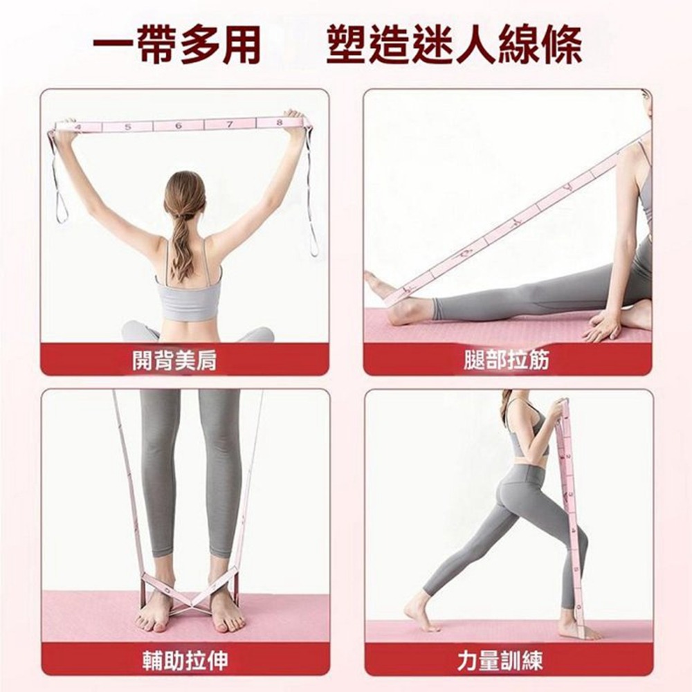 分段數字設計  阻力帶 拉筋帶 舞蹈帶 拉力帶 瑜珈彈力帶 翹臀 瑜珈伸展帶 健身彈力帶 健身阻力帶  加寬加厚-細節圖9