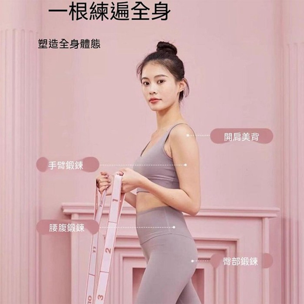 分段數字設計  阻力帶 拉筋帶 舞蹈帶 拉力帶 瑜珈彈力帶 翹臀 瑜珈伸展帶 健身彈力帶 健身阻力帶  加寬加厚-細節圖10