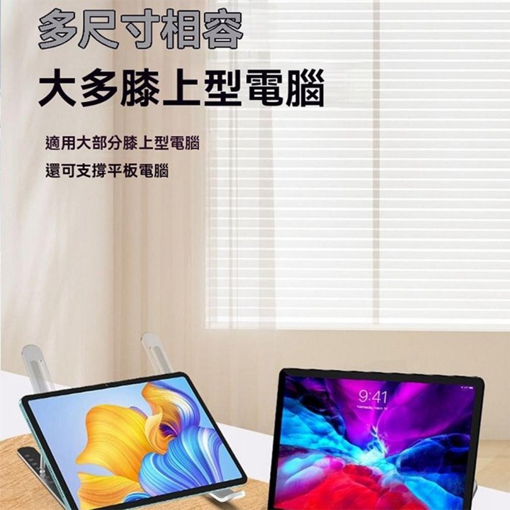 lileng 折疊式筆電行動散熱支架 七節高度 帶風扇 可折疊收納 筆電支架 超小體積-細節圖9