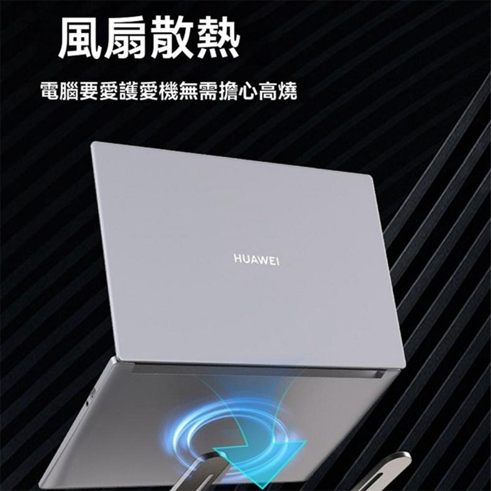 lileng 折疊式筆電行動散熱支架 七節高度 帶風扇 可折疊收納 筆電支架 超小體積-細節圖11