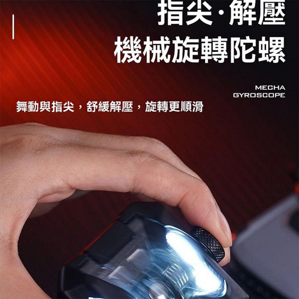 指尖陀螺打火機雙電弧點煙器 機甲電弧打火機 電子點火槍 電子點火器 充電點火器 蠟燭 電弧點火器 防風打火機-細節圖8