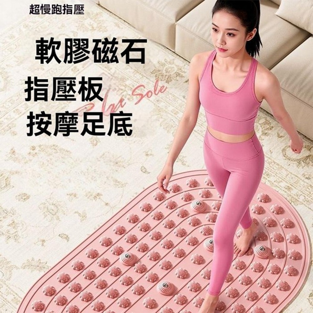 液態硅膠指壓板 磁石指壓板 指壓板超慢跑 腳底按摩 雙面矽膠指壓板 磁石矽膠指壓板 軟指壓板 超慢跑墊-細節圖6