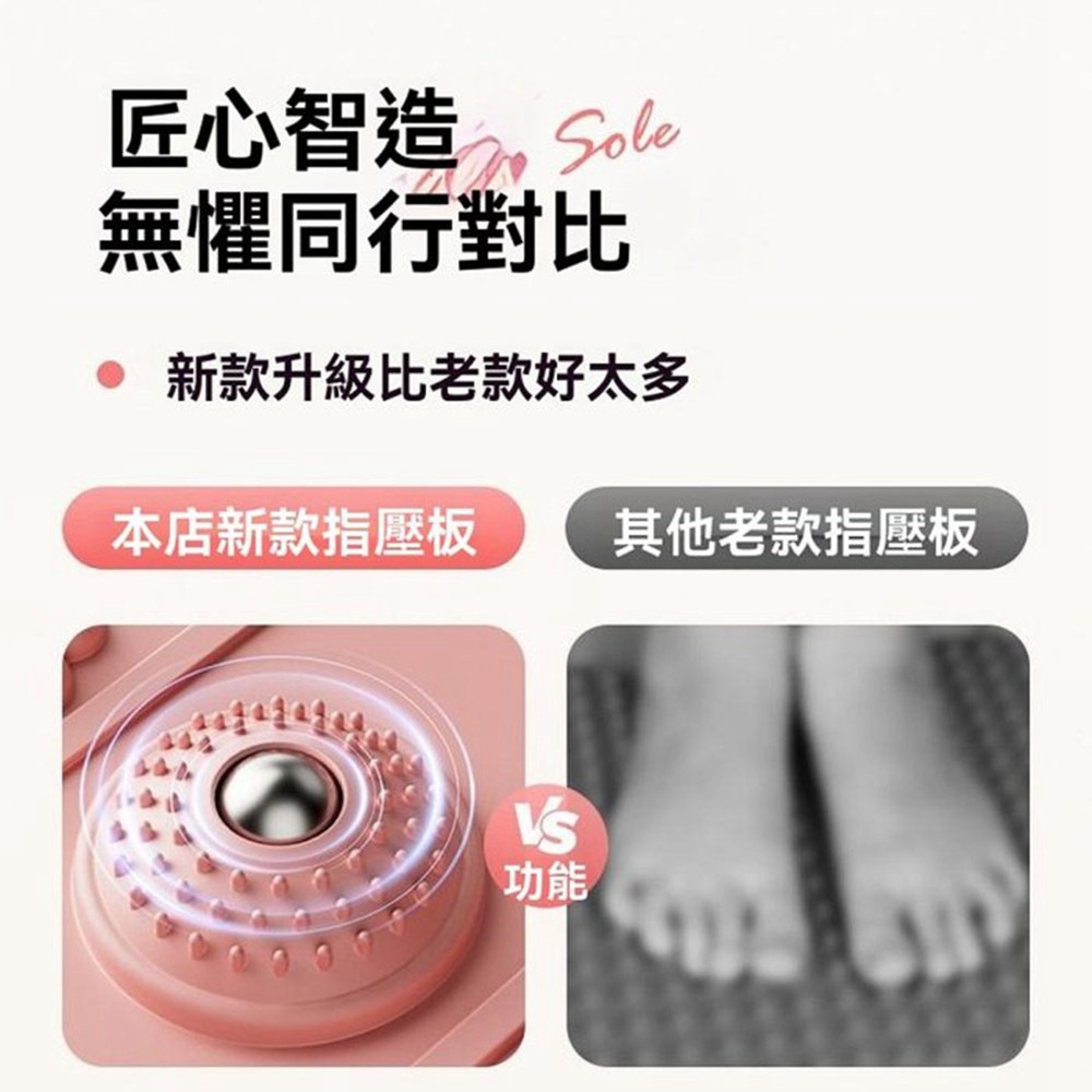 液態硅膠指壓板 磁石指壓板 指壓板超慢跑 腳底按摩 雙面矽膠指壓板 磁石矽膠指壓板 軟指壓板 超慢跑墊-細節圖7