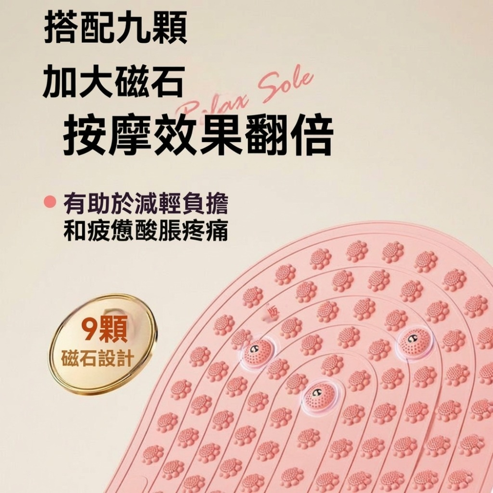 液態硅膠指壓板 磁石指壓板 指壓板超慢跑 腳底按摩 雙面矽膠指壓板 磁石矽膠指壓板 軟指壓板 超慢跑墊-細節圖9