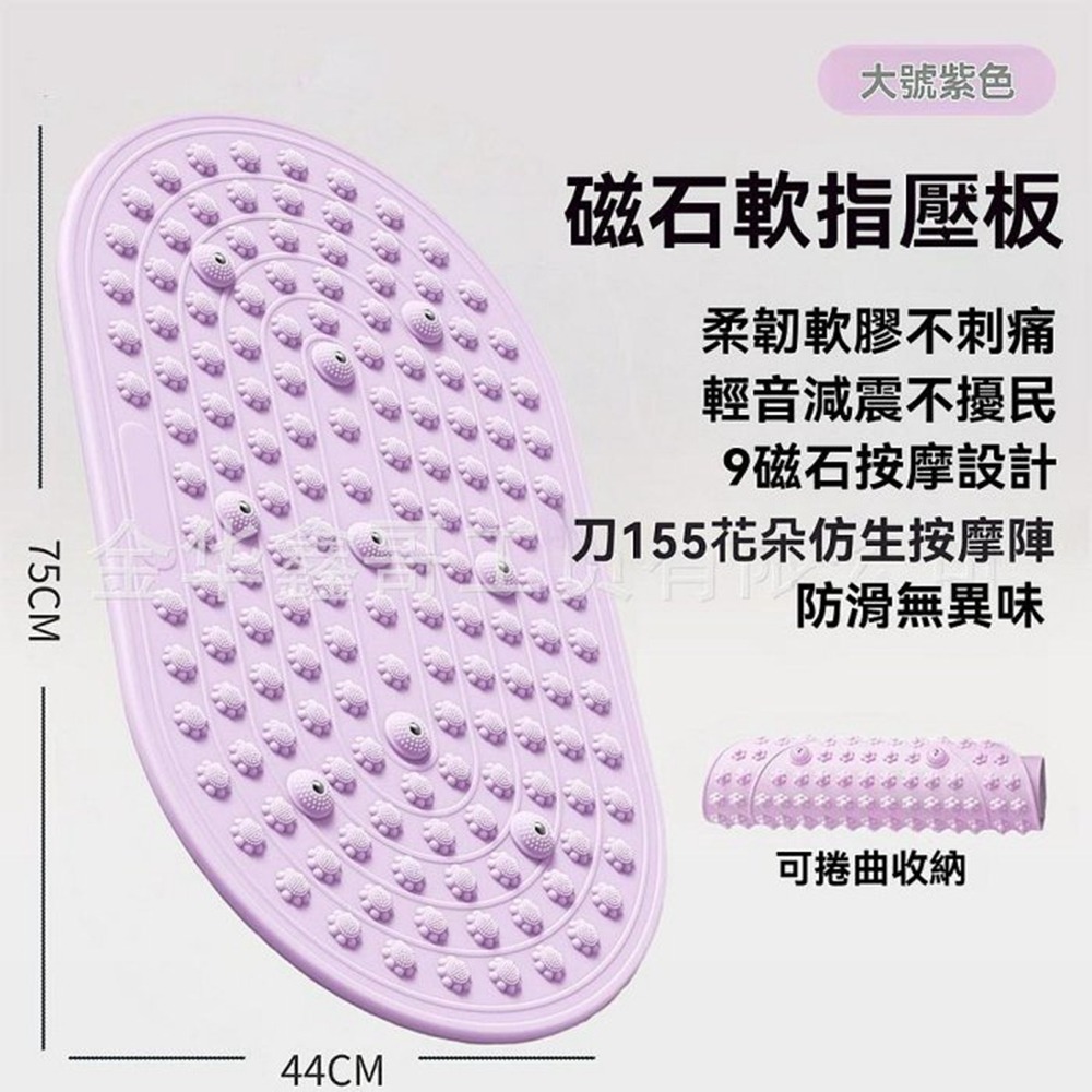 液態硅膠指壓板 磁石指壓板 指壓板超慢跑 腳底按摩 雙面矽膠指壓板 磁石矽膠指壓板 軟指壓板 超慢跑墊-規格圖11