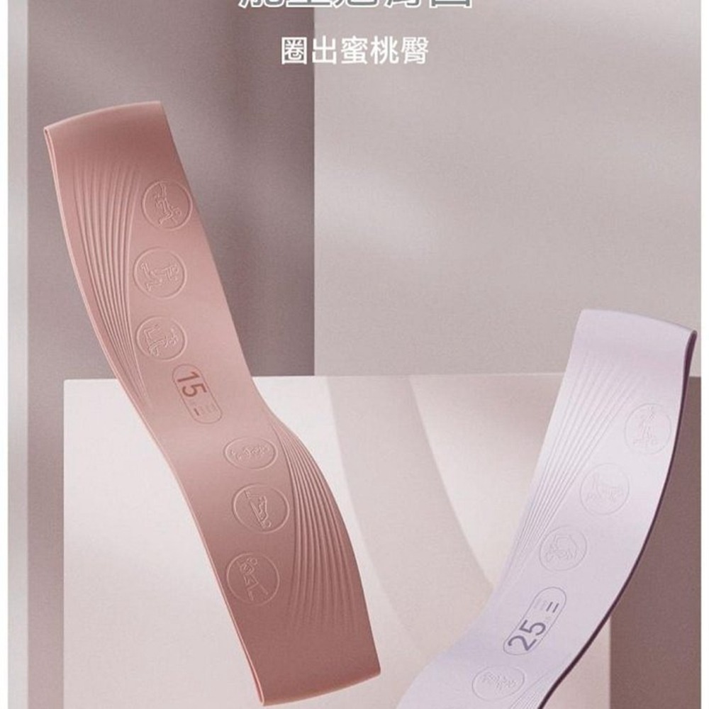 蜜桃臀彈力帶 美臀神器 深蹲輔助 瑜珈帶 彈力帶 阻力圈 拉力帶 阻力帶 臀部訓練 瑜珈彈力帶-細節圖11