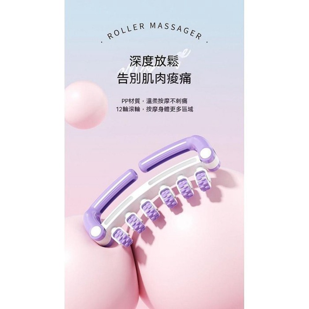 狼牙按摩棒 滾輪按摩棒 DY-164 小腿肌肉放鬆 背部腰部按摩滾軸 筋膜放鬆器-細節圖4