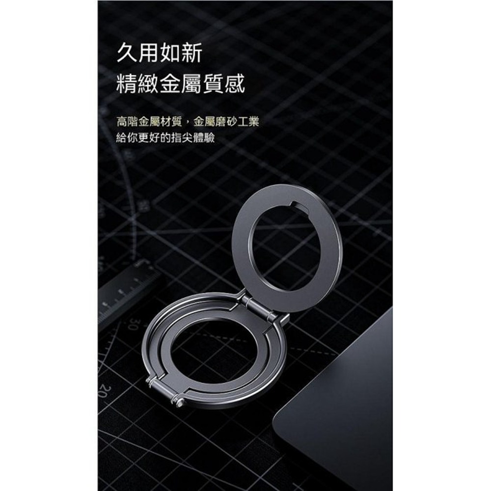 boneruy MagSafe磁吸指環手機支架 鋁合金折疊桌面懶人支架 便攜手機指環扣-細節圖4