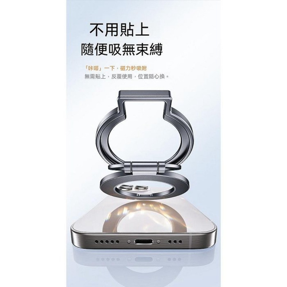 boneruy MagSafe磁吸指環手機支架 鋁合金折疊桌面懶人支架 便攜手機指環扣-細節圖5