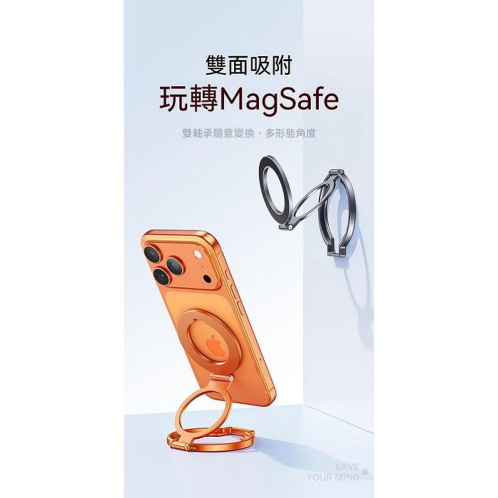 boneruy MagSafe磁吸指環手機支架 鋁合金折疊桌面懶人支架 便攜手機指環扣-細節圖6