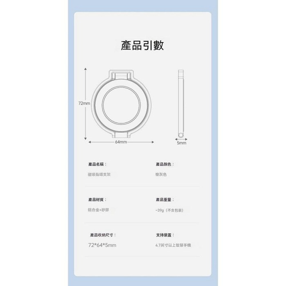 boneruy MagSafe磁吸指環手機支架 鋁合金折疊桌面懶人支架 便攜手機指環扣-細節圖7