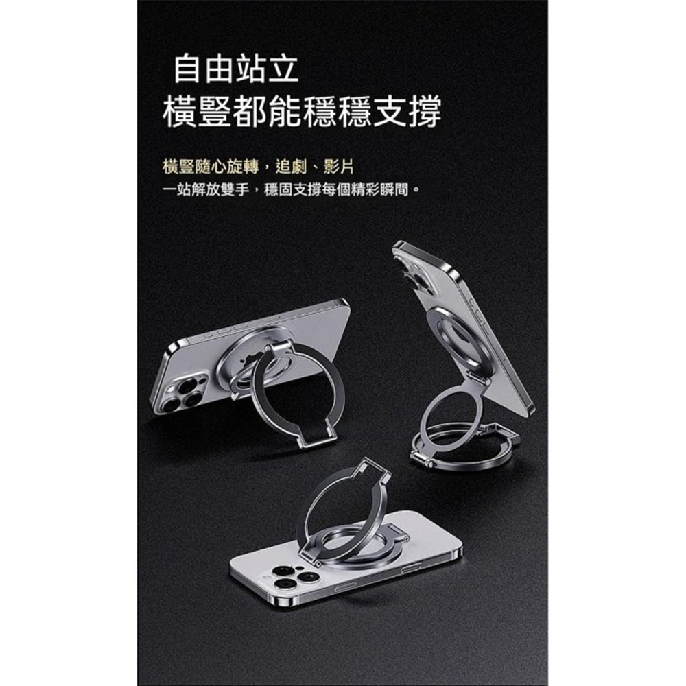 boneruy MagSafe磁吸指環手機支架 鋁合金折疊桌面懶人支架 便攜手機指環扣-細節圖8