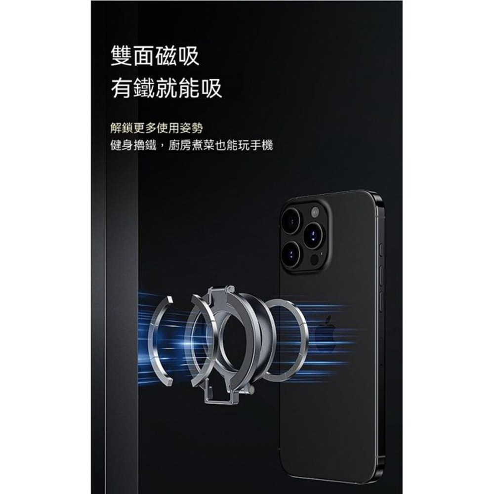 boneruy MagSafe磁吸指環手機支架 鋁合金折疊桌面懶人支架 便攜手機指環扣-細節圖9