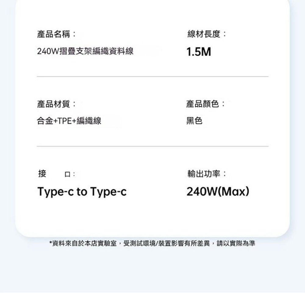 蘋果橘 支架充電一體線 240w高速充電線手機支架 四合一充電線 彈簧充電線 手機通用充電線 傳輸線-細節圖11