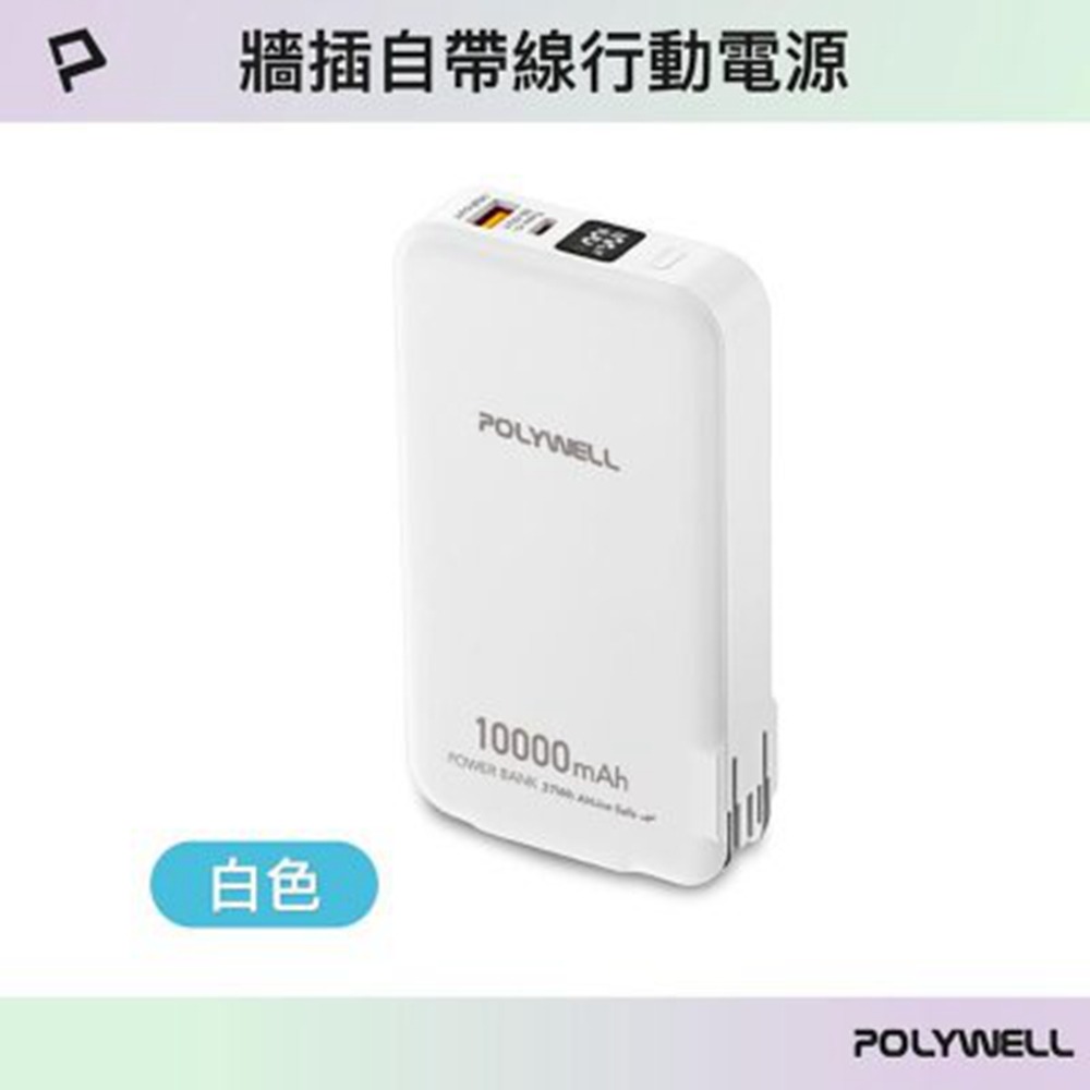 白色